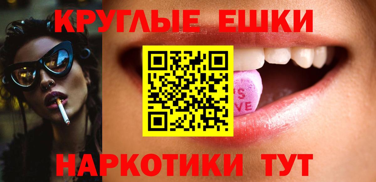 Ecstasy Philipp Plein Краснокамск