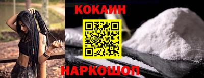 индика Лесосибирск