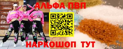 индика Лесосибирск