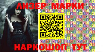 индика Лесосибирск