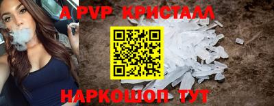 индика Лесосибирск