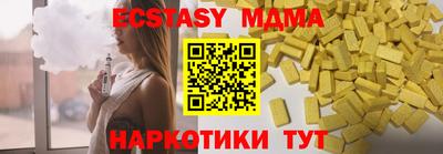 MDMA Premium VHQ Ливны