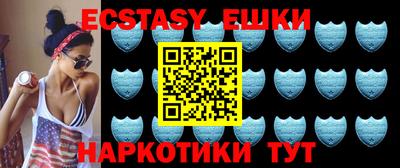 MDMA Premium VHQ Ливны