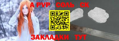 индика Лесосибирск