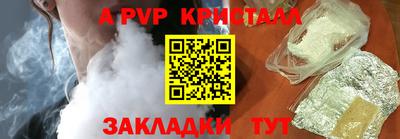 индика Лесосибирск