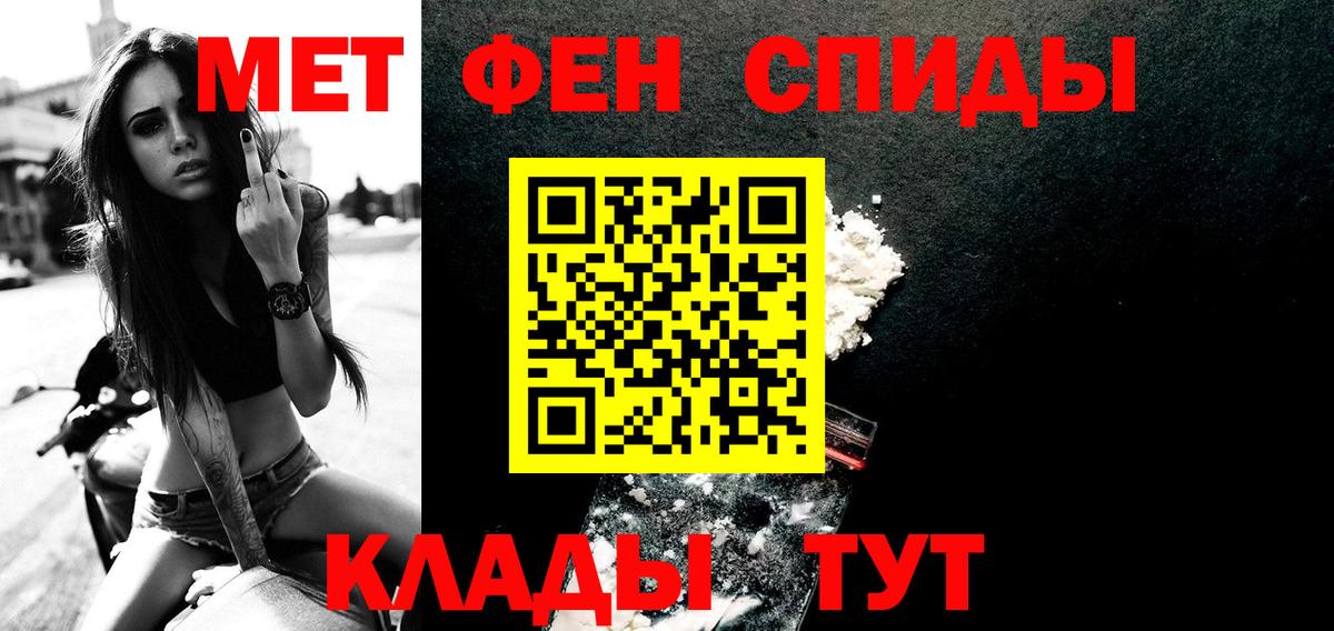 Первитин винт Краснокамск