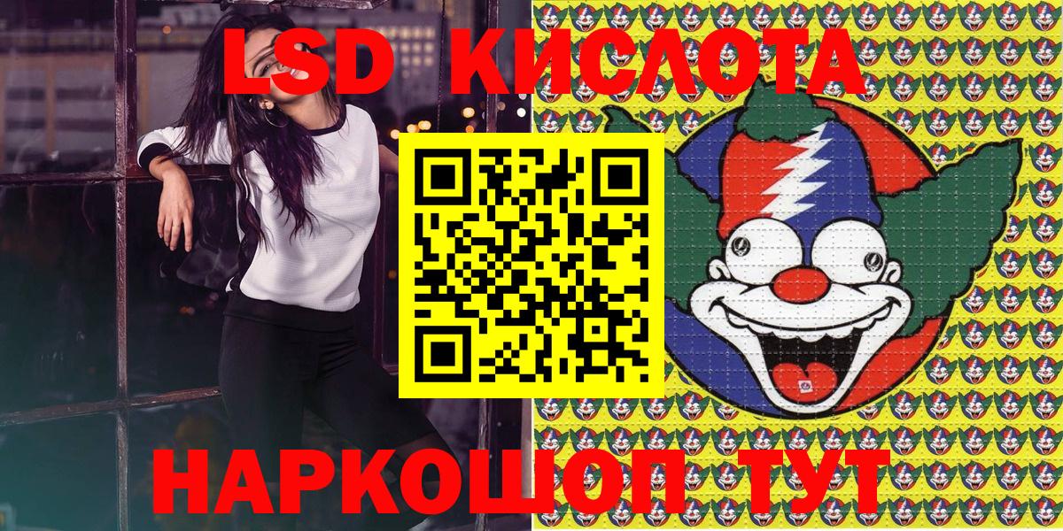 Продажа наркотиков  Марихуана  Вход с VPN  Краснокамск  Метамфетамин  Меф кристаллы  Меф  Гашиш  ГАШ 