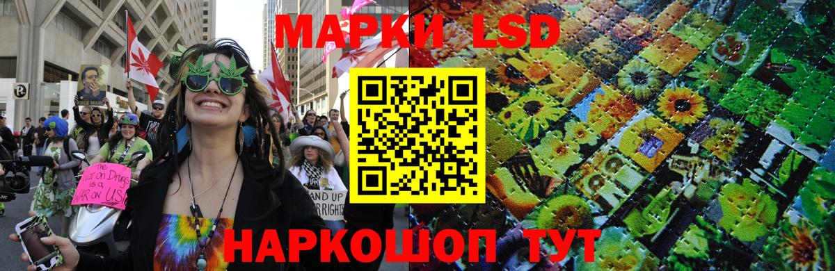 Краснокамск  Наркотические марки 1,8мг  Вход с VPN 