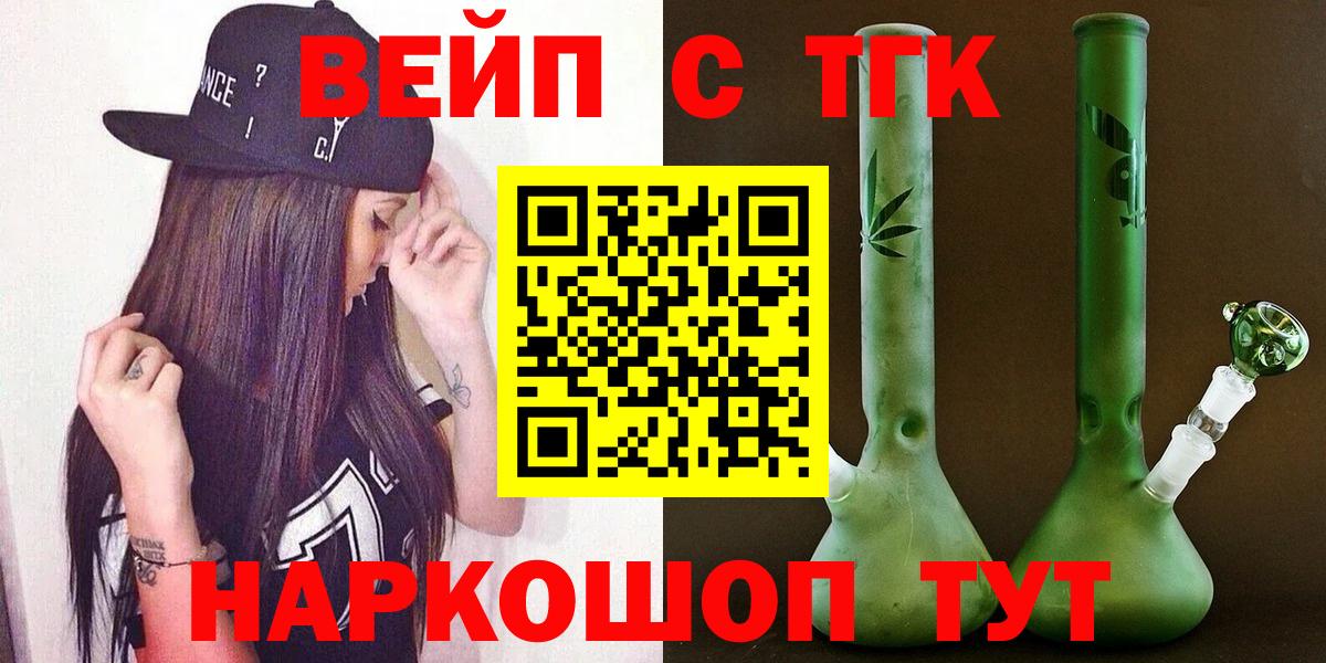 купить закладку  Вход с VPN  ТГК Wax  Краснокамск  Дистиллят ТГК Wax 
