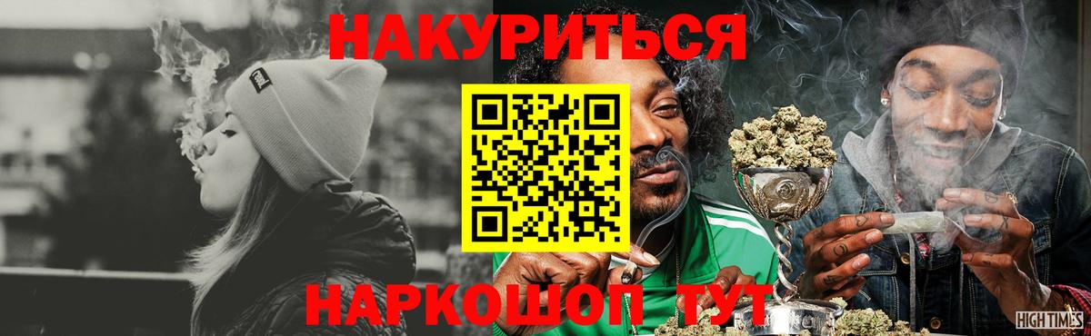 МАРИХУАНА AK-47  Марихуана MAZAR  Краснокамск  Вход с VPN 